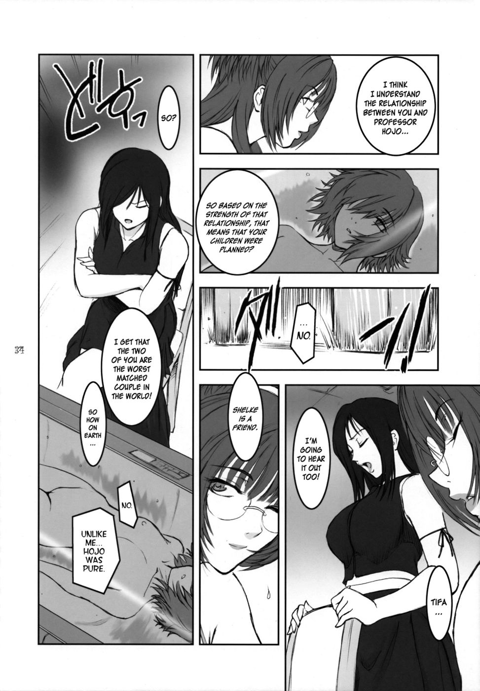 Hentai Manga Comic-Lucrecia-Chapter 3-33